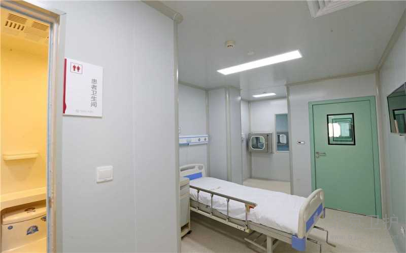 化（huà）療病房