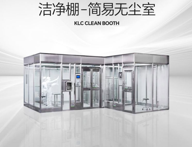 潔淨棚設計需（xū）要注意的問（wèn）題（tí）？
