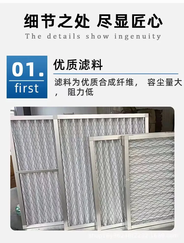選擇空氣過濾器要注意的重點是（shì）哪些呢？