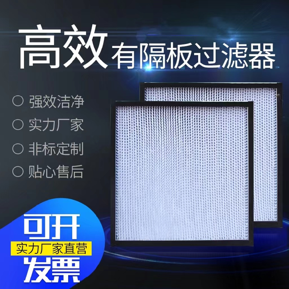 “高效送風（fēng）口” “FFU” “層流（liú）罩”這幾個的關係和區別