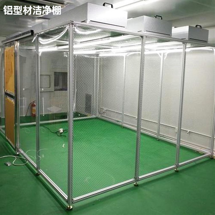 潔（jié）淨棚淨（jìng）化（huà）級別如何選擇（zé）？