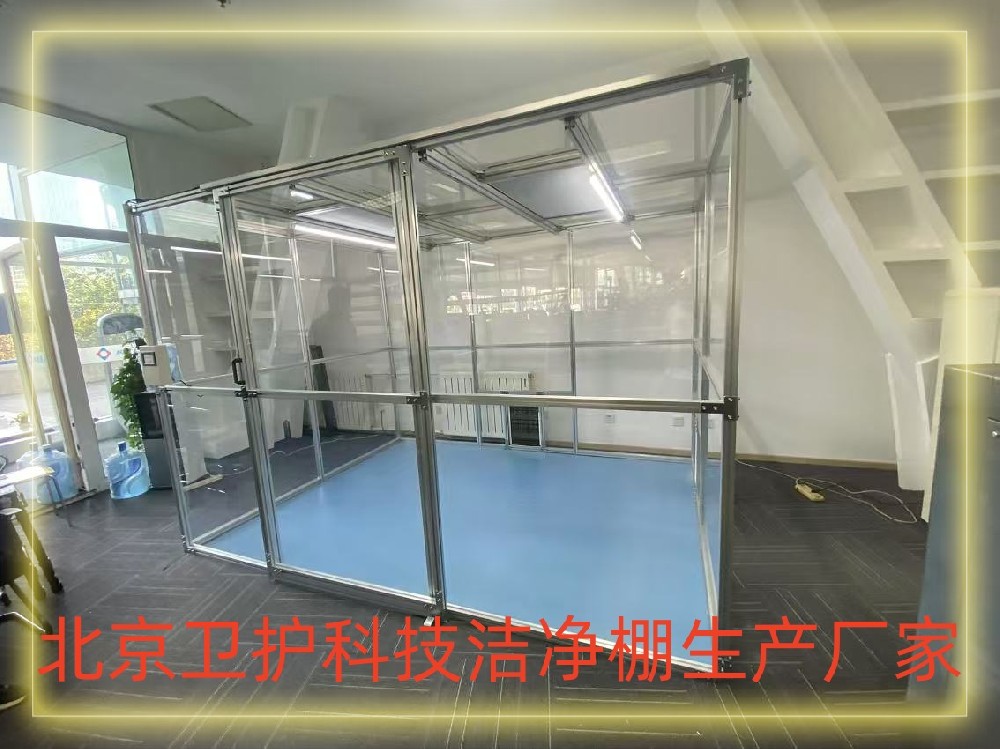 潔淨棚的特性與應用全麵介紹